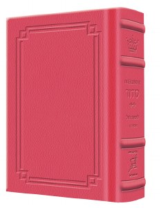 Picture of Artscroll Weekday Siddur Interlinear Pocket Size Sefard Signature Leather Collection Fuchsia Pink